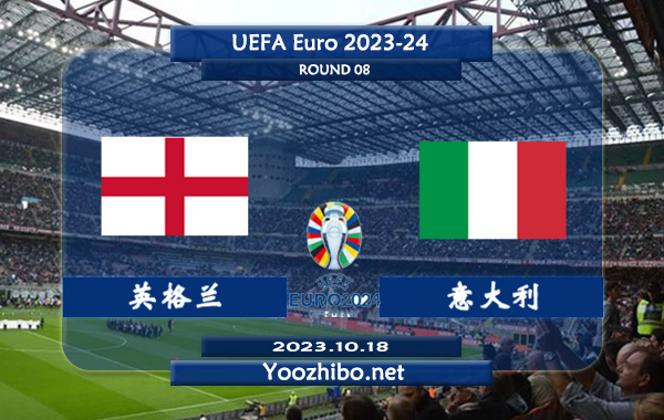 英格兰vs意大利赛事前瞻分析:英格兰近7场比赛6胜1平