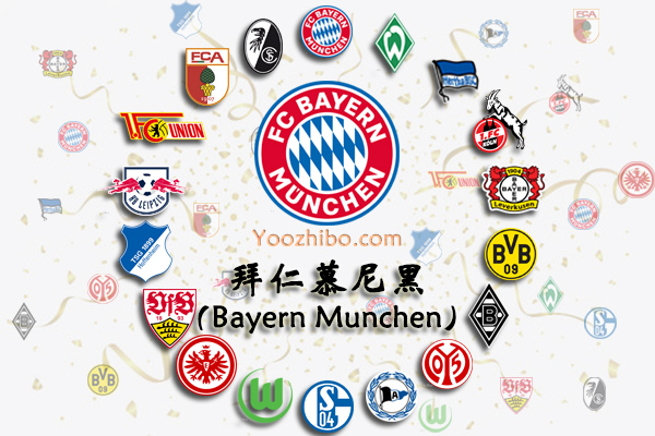 2020-21赛季<a href=/zuqiugengduo/bayern/ target=_blank class=infotextkey>拜仁</a>慕尼黑阵容名单一览