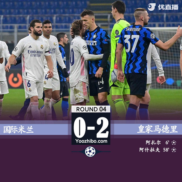 皇家马德里2-0十人<a href=/zuqiugengduo/intermilan/ target=_blank class=infotextkey>国际米兰</a>