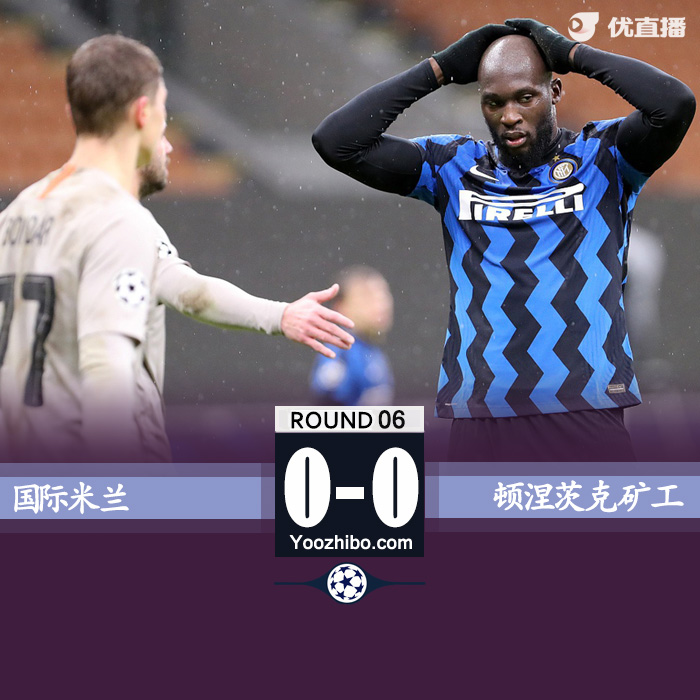 <a href=/zuqiugengduo/intermilan/ target=_blank class=infotextkey>国际米兰</a>0-0顿涅茨克矿工