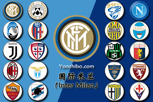 <a href=/zuqiugengduo/intermilan/ target=_blank class=infotextkey>国际米兰</a>