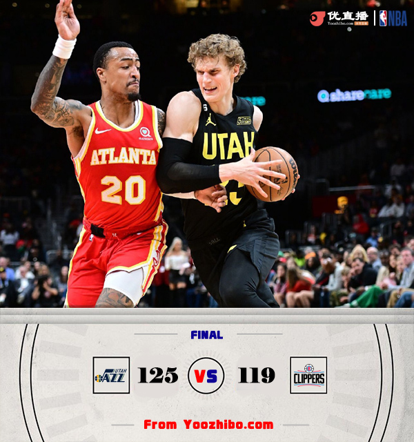 爵士力克对手收获四连胜,同时终结老鹰的三连胜