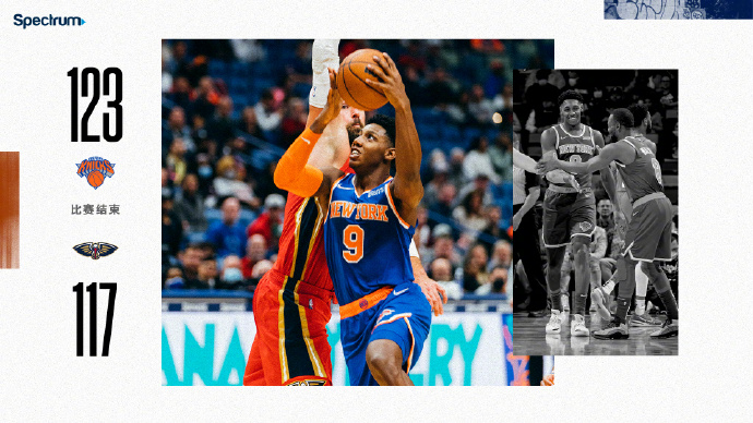 尼克斯vs鹈鹕 全场录像