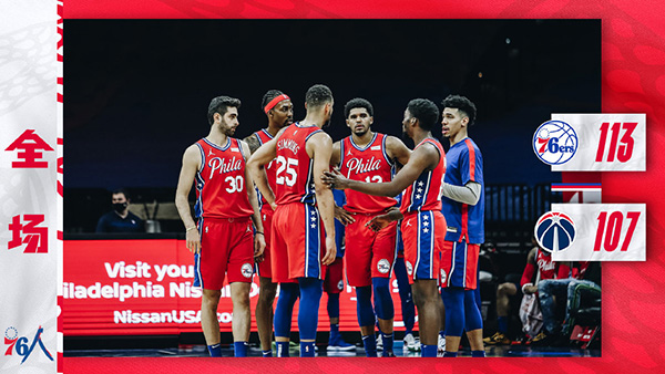 <a href=/lanqiugengduo/76ers/ target=_blank class=infotextkey>76人</a>队在主场以113-107险胜