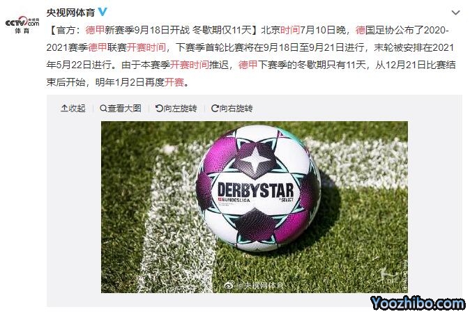 2021-22赛季<a href=/zuqiugengduo/dejia/ target=_blank class=infotextkey>德甲</a>开赛时间公布