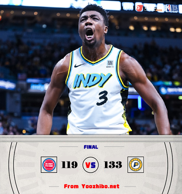 步行者133-119战胜活塞 梦回奥本山!一人驱逐多个T!西卡37分