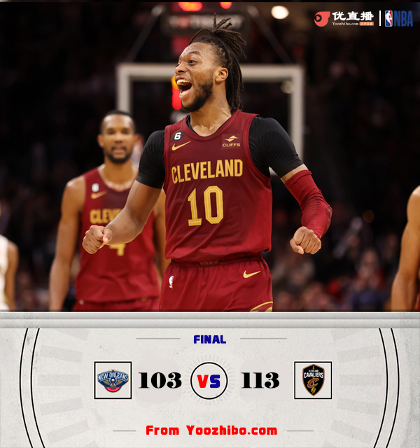 骑士113-103力克鹈鹕 加兰30+6+11 阿伦24+11+5 米切尔伤退