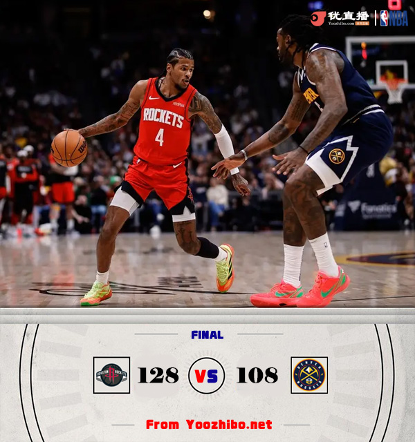 火箭128-108轻取掘金迎5连胜!杰伦-格林三节打卡34分 约基奇缺阵