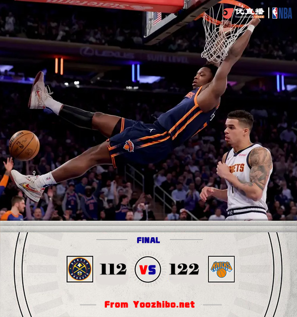 尼克斯122-112击败掘金 布伦森30+15 <a href=/qiuxinggengduo/lanqiugengduo/130.html target=_blank class=infotextkey>约基奇</a>17+6+6 <a href=/qiuxinggengduo/lanqiugengduo/124.html target=_blank class=infotextkey>穆雷</a>33+5+6