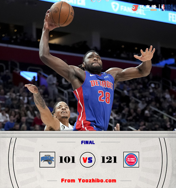 魔术vs活塞