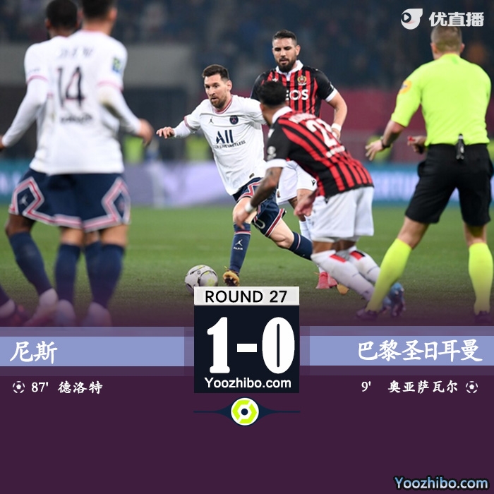 巴黎0-1尼斯  <a href=/qiuxinggengduo/zuqiugengduo/119.html target=_blank class=infotextkey>梅西</a>零射门德洛特替补绝杀