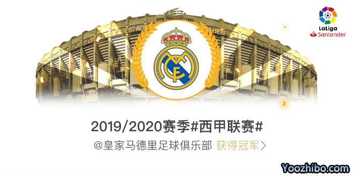 皇家马德里<a href=/zuqiugengduo/xijia/ target=_blank class=infotextkey>西甲</a>联赛冠军一览