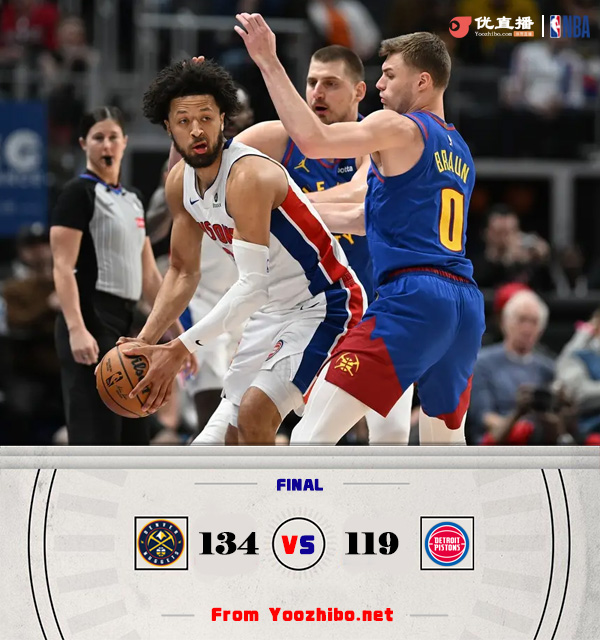 掘金134-119击败活塞 <a href=/qiuxinggengduo/lanqiugengduo/130.html target=_blank class=infotextkey>约基奇</a>23+17+15 康宁汉姆12中3