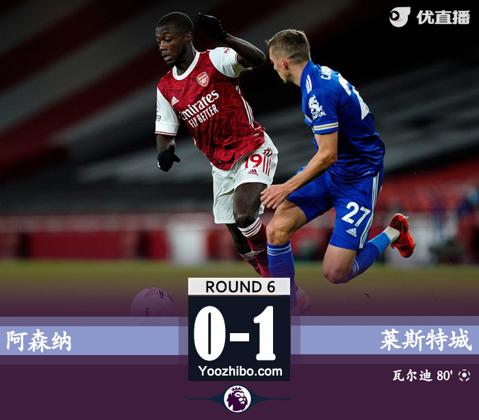 <a href=/zuqiugengduo/arsenal/ target=_blank class=infotextkey>阿森纳</a>0-1莱斯特城