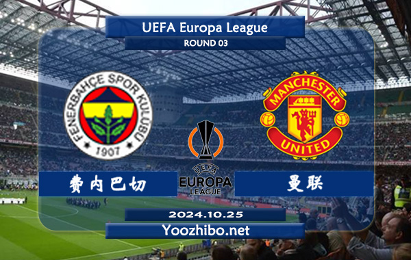 费伦茨瓦罗斯vs尼斯赛事前瞻分析: