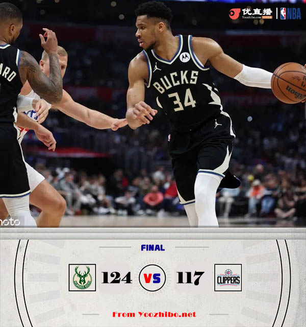 雄鹿124-117力克快船