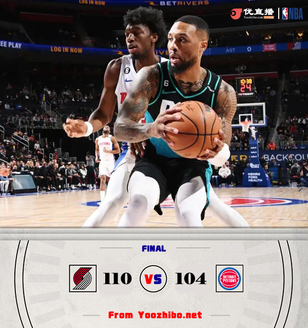 开拓者110-104战胜活塞,