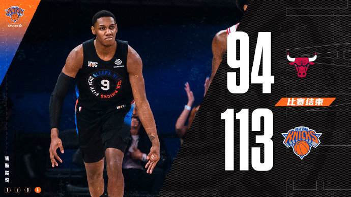 尼克斯轻取公牛 兰德尔34+7 巴雷特22+7 武切维奇26+18