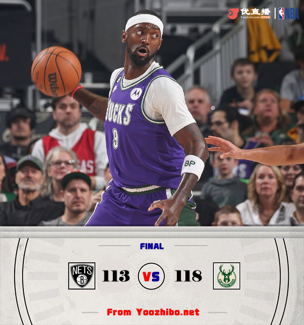 雄鹿顶住了篮网的反扑,