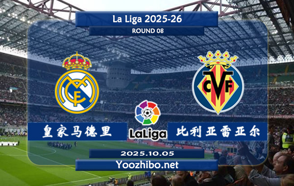 皇家马德里vs比利亚雷亚尔赛事前瞻分析：<a href=/zuqiugengduo/realmadrid/ target=_blank class=infotextkey>皇马</a>展现恐怖的进攻火力