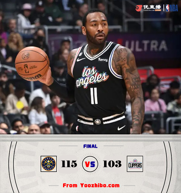 掘金115-103力克快船,拿到5连胜