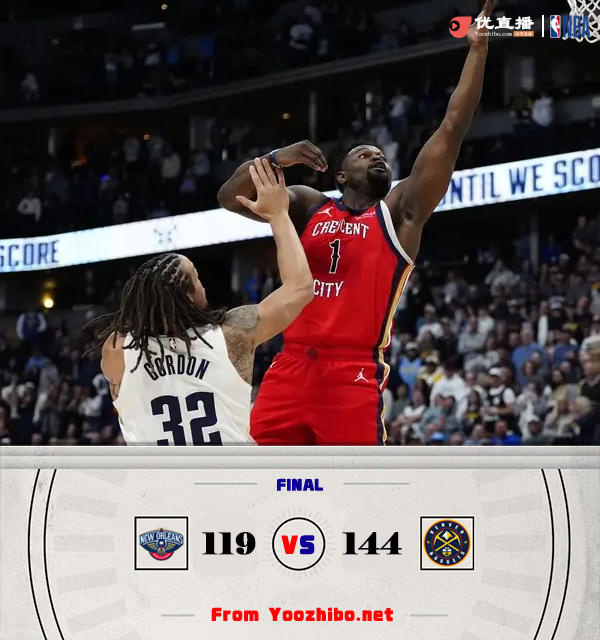 掘金送鹈鹕 <a href=/qiuxinggengduo/lanqiugengduo/130.html target=_blank class=infotextkey>约基奇</a>38+8+10 波特39+12 锡安28+6